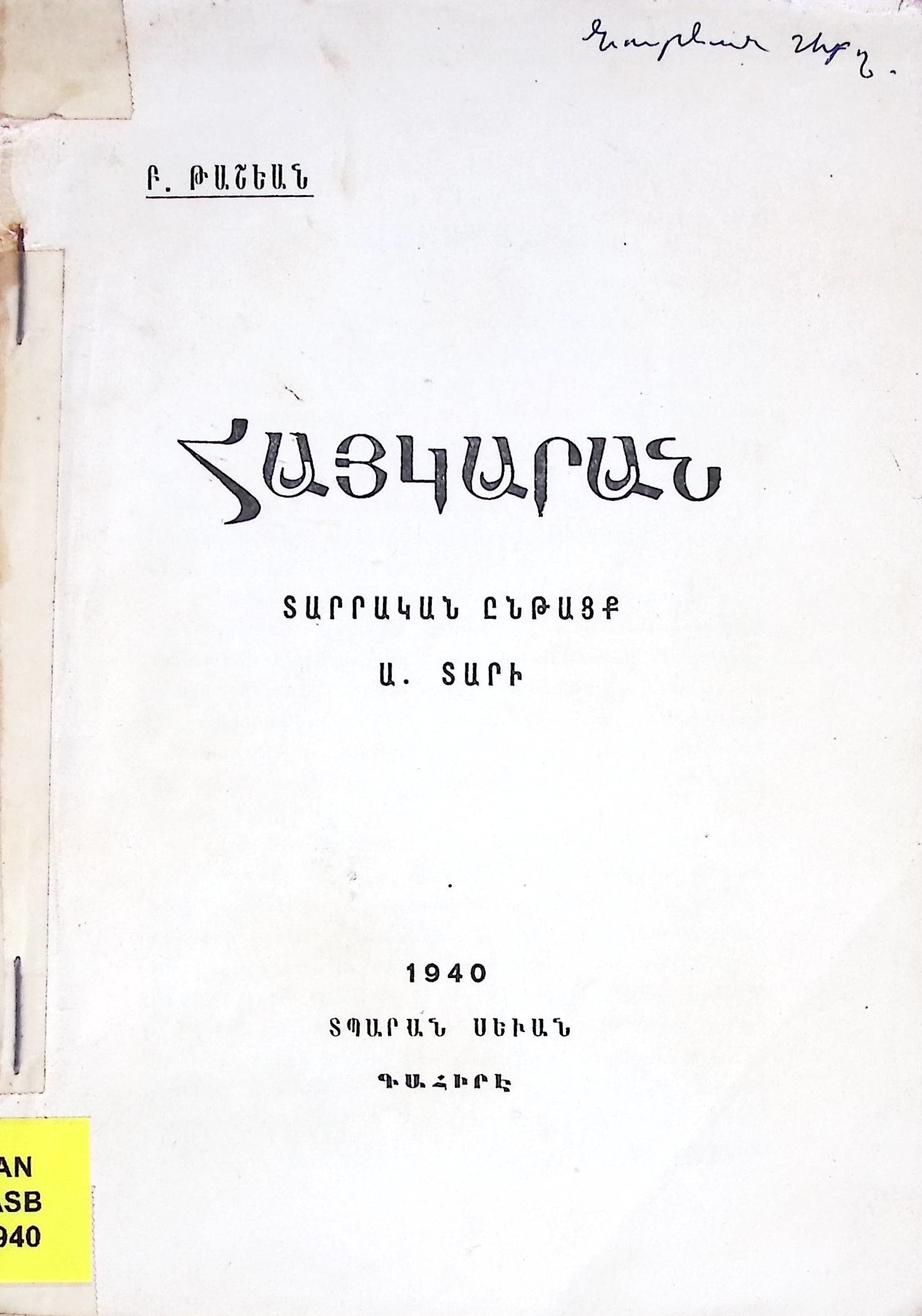 book-image